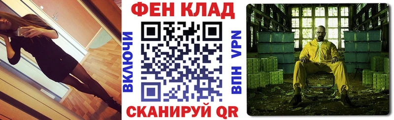 Амфетамин Premium Миасс