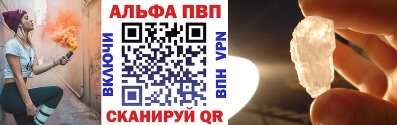 Alpha PVP мука  закладка  Миасс 