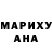 МЕТАДОН VHQ Thug Nation