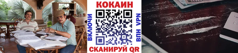 Cocaine Перу  Миасс 