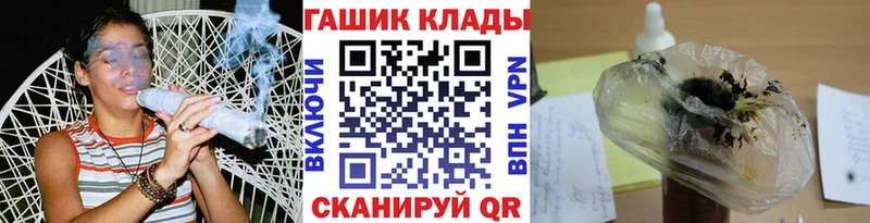 Гашиш Premium Миасс