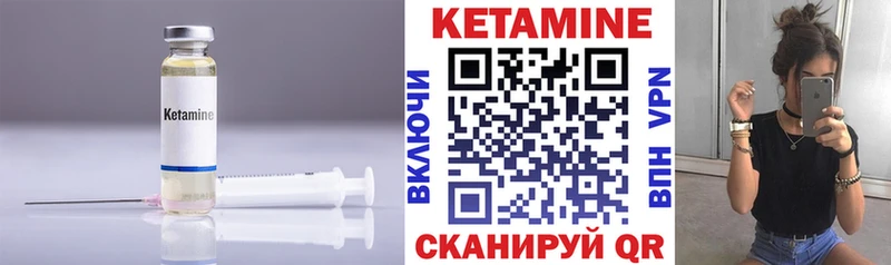даркнет сайт  Миасс  КЕТАМИН VHQ 