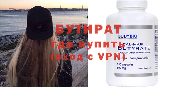 гашик Богданович