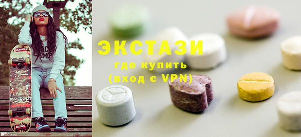 МДМА Богородицк