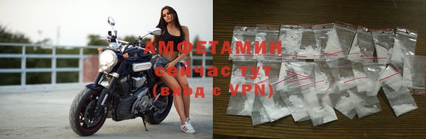 МДМА Богородицк
