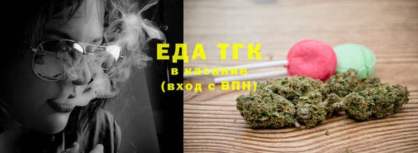 МДМА Богородицк