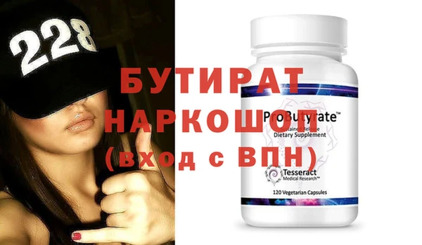 первитин Белокуриха