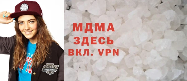 МДМА Богородицк