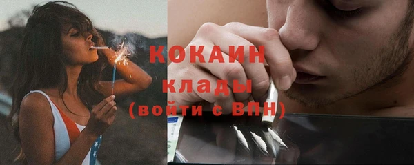 не бодяженный Богородск