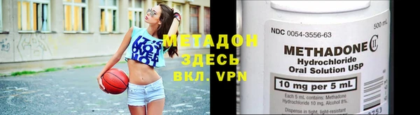 не бодяженный Богородск