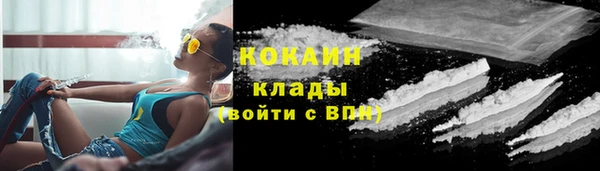 МДМА Богородицк