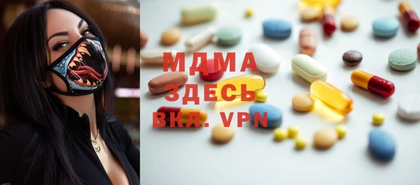 не бодяженный Богородск