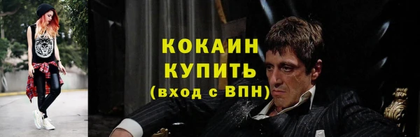 МДМА Богородицк