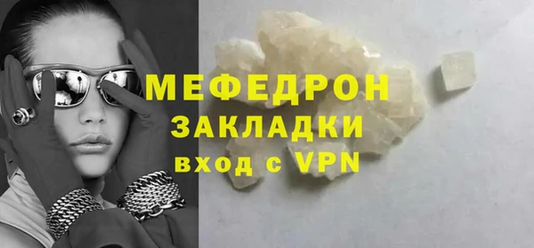 не бодяженный Богородск