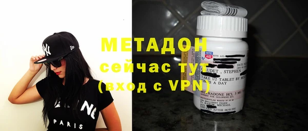 не бодяженный Богородск