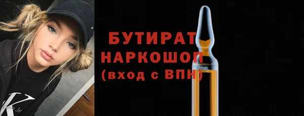 МДМА Богородицк