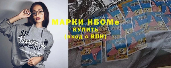 МДМА Богородицк