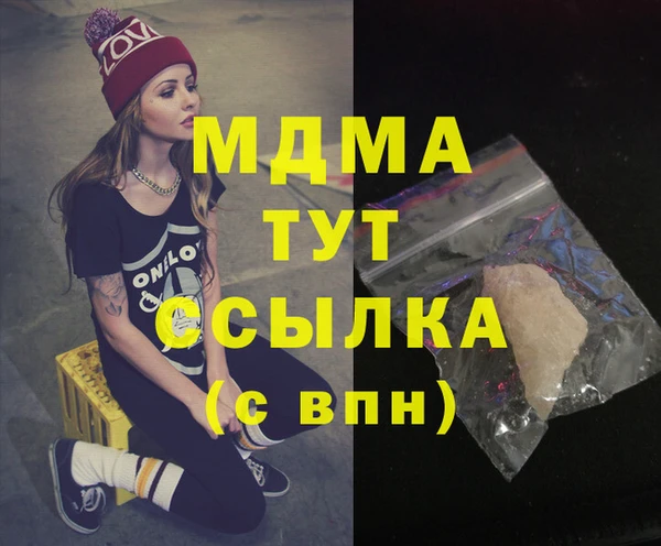 не бодяженный Богородск