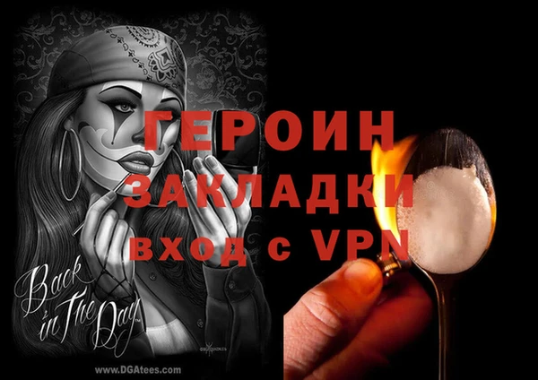 не бодяженный Богородск