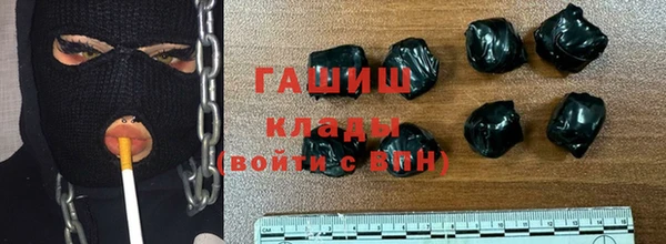 МДМА Богородицк