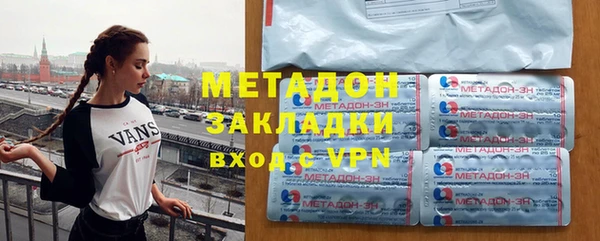 не бодяженный Богородск