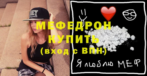 не бодяженный Богородск