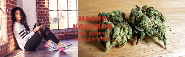 МДМА Богородицк