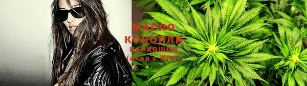 МДМА Богородицк