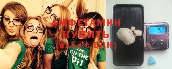 МДМА Богородицк