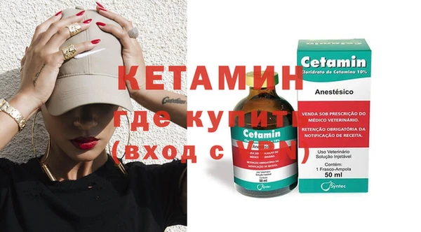 не бодяженный Богородск
