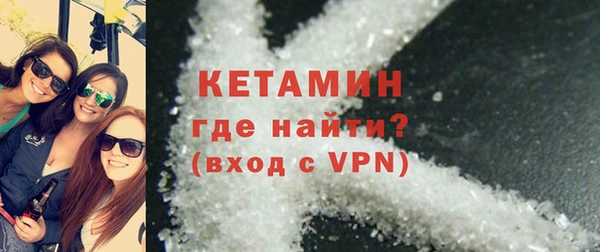 МДМА Богородицк