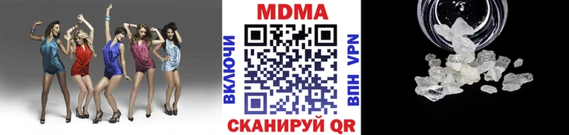 цены наркотик даркнет клад МДМА crystal Миасс