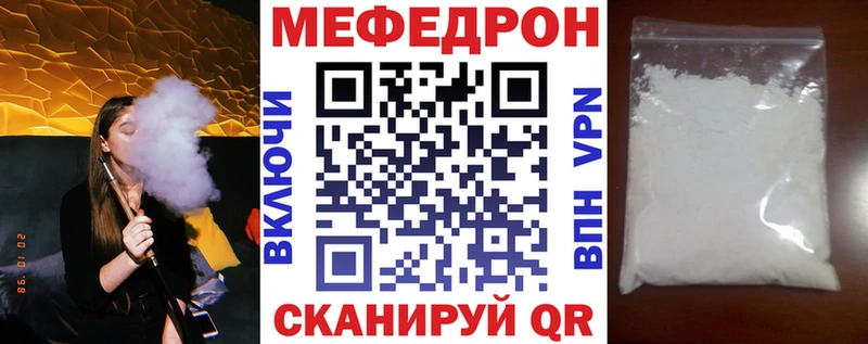 блэк спрут зеркало где купить наркоту Миасс МЕФ кристаллы