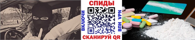 МЕТАМФЕТАМИН пудра  darknet клад  Миасс 