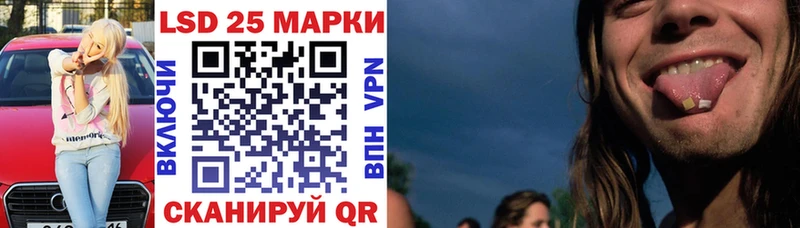 Наркотические марки 1,8мг как найти закладки shop состав Миасс omg зеркало