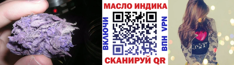 Дистиллят ТГК Wax  Миасс 