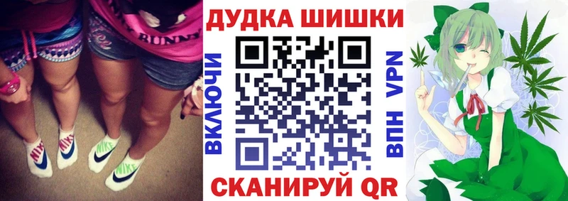 цены наркотик  Миасс  Каннабис сатива 